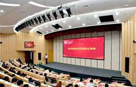 南京工业大学举行“科技创新月”社会发展与智库建设论坛