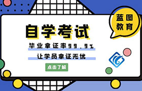 江苏省2022年自学考试1月考试日程表已经出来了！